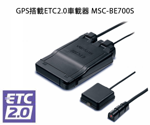 MSC-BE700S